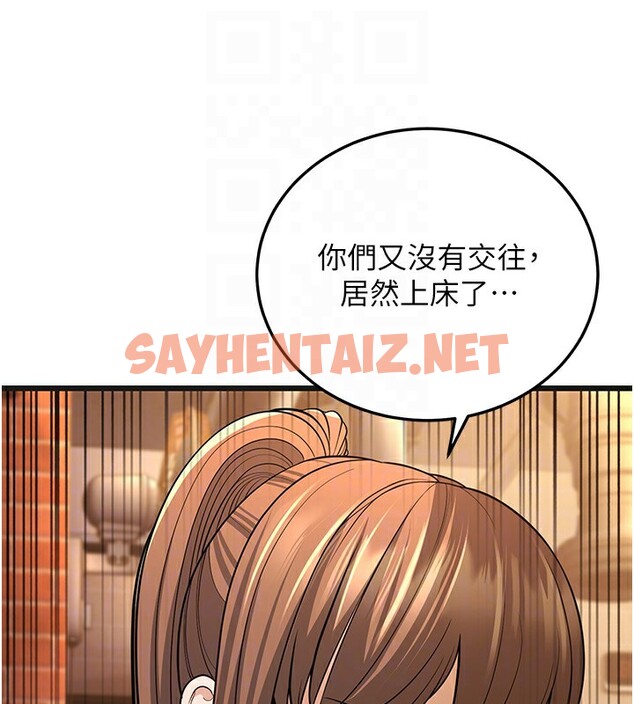 查看漫画幼齒小阿姨 - 第11話-兩個小穴我都要 - sayhentaiz.net中的2522148图片