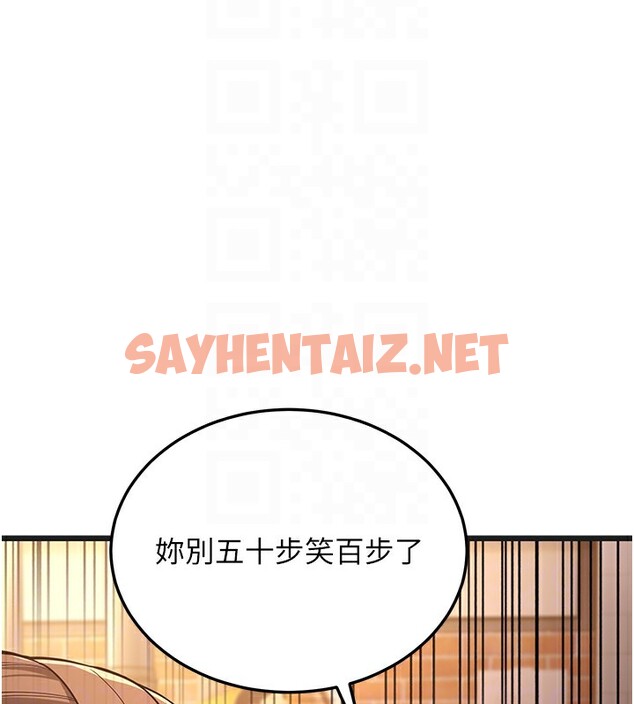 查看漫画幼齒小阿姨 - 第11話-兩個小穴我都要 - sayhentaiz.net中的2522150图片