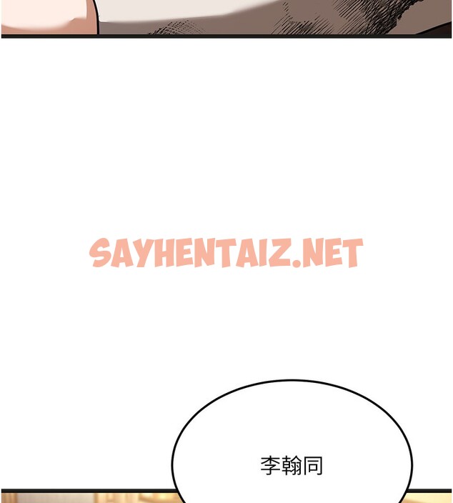 查看漫画幼齒小阿姨 - 第11話-兩個小穴我都要 - sayhentaiz.net中的2522156图片