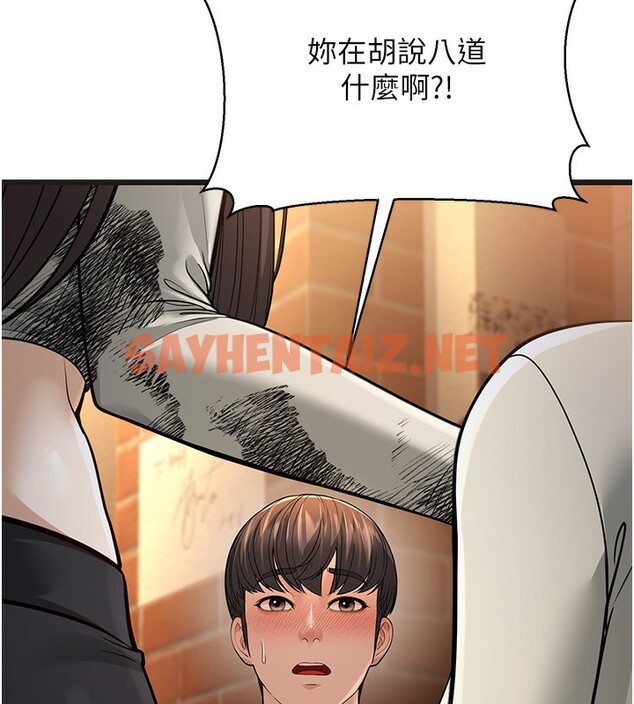 查看漫画幼齒小阿姨 - 第11話-兩個小穴我都要 - sayhentaiz.net中的2522160图片