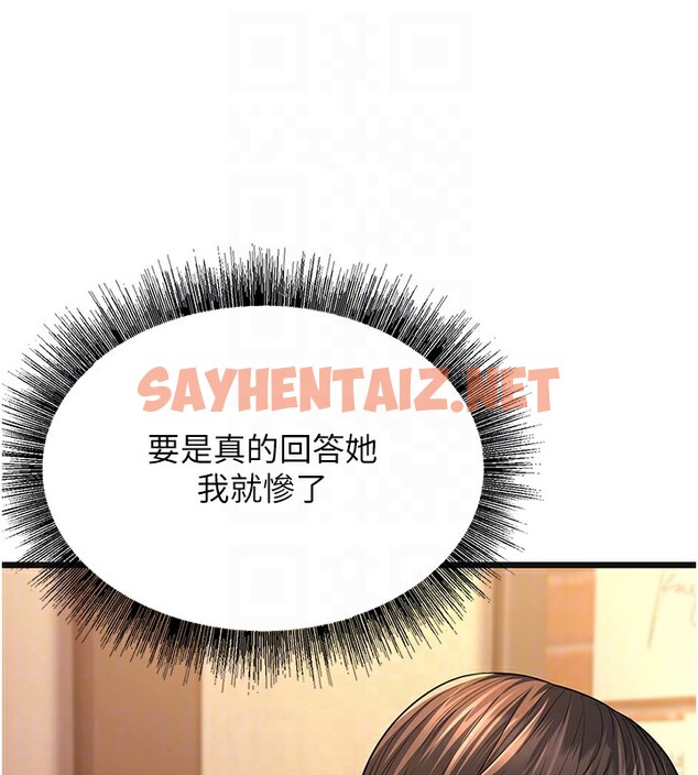 查看漫画幼齒小阿姨 - 第11話-兩個小穴我都要 - sayhentaiz.net中的2522163图片