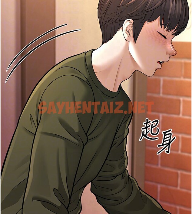 查看漫画幼齒小阿姨 - 第11話-兩個小穴我都要 - sayhentaiz.net中的2522164图片