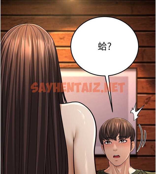 查看漫画幼齒小阿姨 - 第11話-兩個小穴我都要 - sayhentaiz.net中的2522192图片