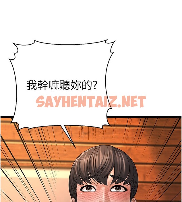 查看漫画幼齒小阿姨 - 第11話-兩個小穴我都要 - sayhentaiz.net中的2522195图片