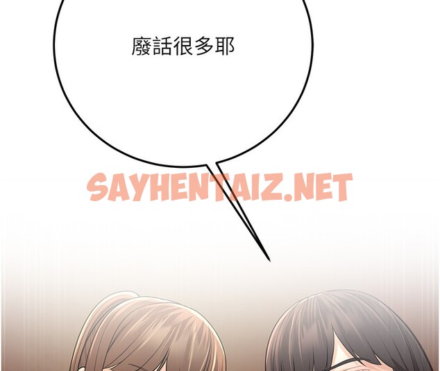 查看漫画幼齒小阿姨 - 第11話-兩個小穴我都要 - sayhentaiz.net中的2522198图片