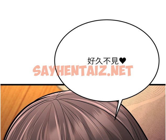 查看漫画幼齒小阿姨 - 第11話-兩個小穴我都要 - sayhentaiz.net中的2522218图片