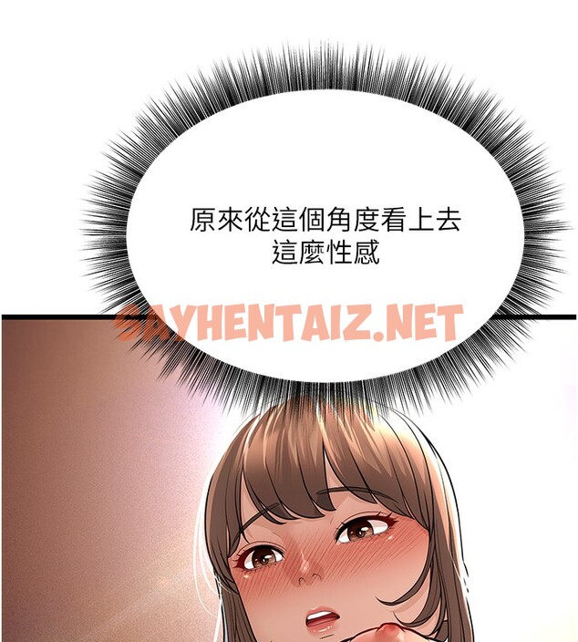 查看漫画幼齒小阿姨 - 第11話-兩個小穴我都要 - sayhentaiz.net中的2522227图片