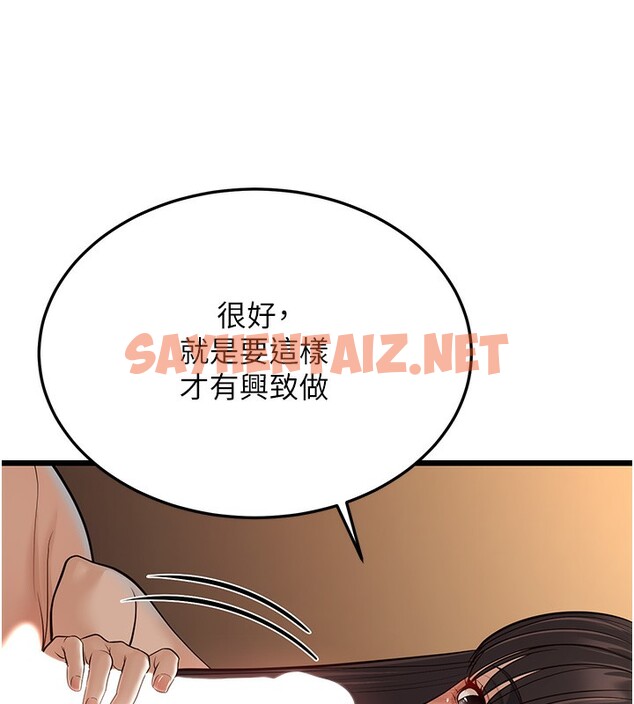 查看漫画幼齒小阿姨 - 第11話-兩個小穴我都要 - sayhentaiz.net中的2522233图片