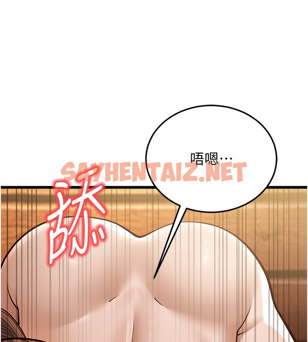 查看漫画幼齒小阿姨 - 第11話-兩個小穴我都要 - sayhentaiz.net中的2522246图片