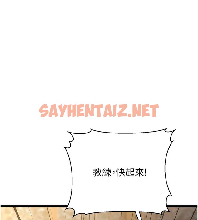 查看漫画幼齒小阿姨 - 第11話-兩個小穴我都要 - sayhentaiz.net中的2522268图片