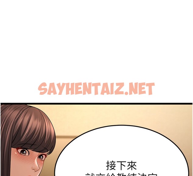 查看漫画幼齒小阿姨 - 第11話-兩個小穴我都要 - sayhentaiz.net中的2522271图片