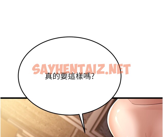 查看漫画幼齒小阿姨 - 第11話-兩個小穴我都要 - sayhentaiz.net中的2522278图片