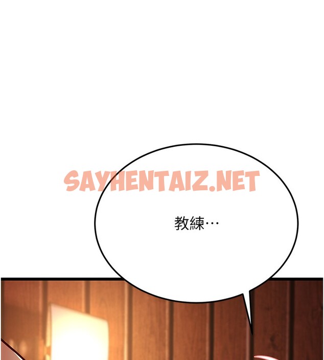 查看漫画幼齒小阿姨 - 第11話-兩個小穴我都要 - sayhentaiz.net中的2522281图片