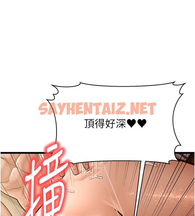 查看漫画幼齒小阿姨 - 第11話-兩個小穴我都要 - sayhentaiz.net中的2522293图片