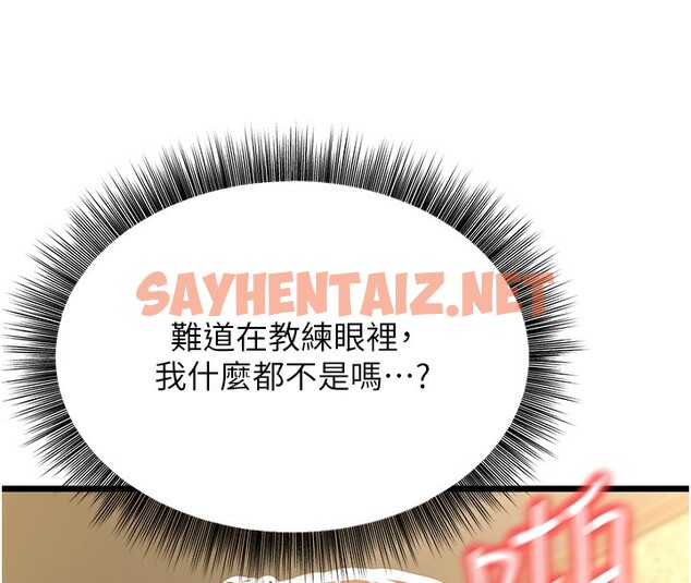 查看漫画幼齒小阿姨 - 第11話-兩個小穴我都要 - sayhentaiz.net中的2522296图片