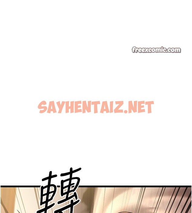 查看漫画幼齒小阿姨 - 第11話-兩個小穴我都要 - sayhentaiz.net中的2522299图片