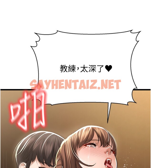 查看漫画幼齒小阿姨 - 第11話-兩個小穴我都要 - sayhentaiz.net中的2522311图片