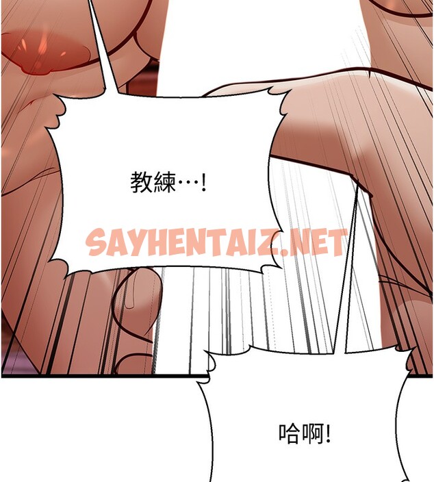 查看漫画幼齒小阿姨 - 第11話-兩個小穴我都要 - sayhentaiz.net中的2522323图片