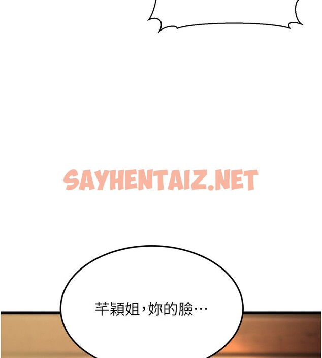 查看漫画幼齒小阿姨 - 第11話-兩個小穴我都要 - sayhentaiz.net中的2522324图片