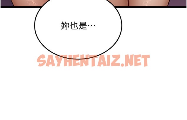 查看漫画幼齒小阿姨 - 第11話-兩個小穴我都要 - sayhentaiz.net中的2522327图片