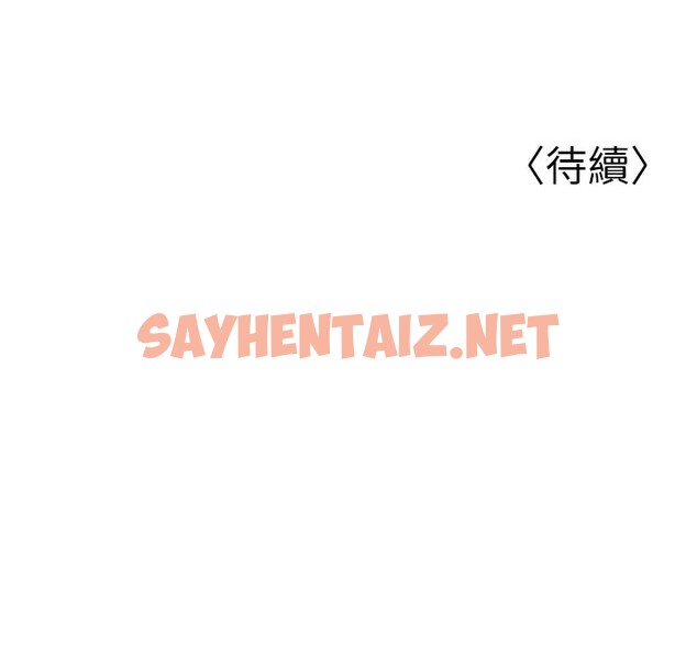 查看漫画幼齒小阿姨 - 第11話-兩個小穴我都要 - sayhentaiz.net中的2522332图片