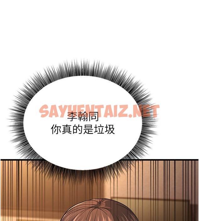 查看漫画幼齒小阿姨 - 第12話-令人血脈賁張的女女性愛 - sayhentaiz.net中的2554612图片