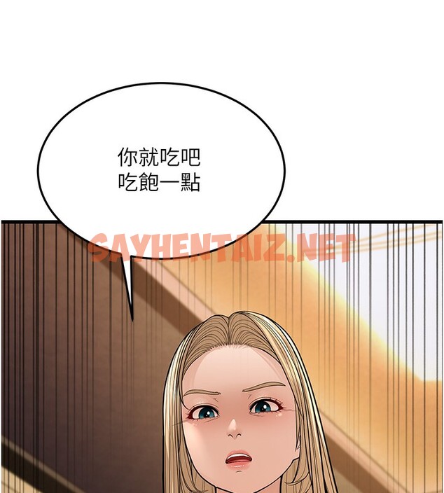 查看漫画幼齒小阿姨 - 第12話-令人血脈賁張的女女性愛 - sayhentaiz.net中的2554829图片