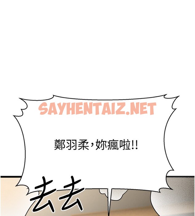 查看漫画幼齒小阿姨 - 第13話-在海灘大秀性感比基尼 - sayhentaiz.net中的2585331图片