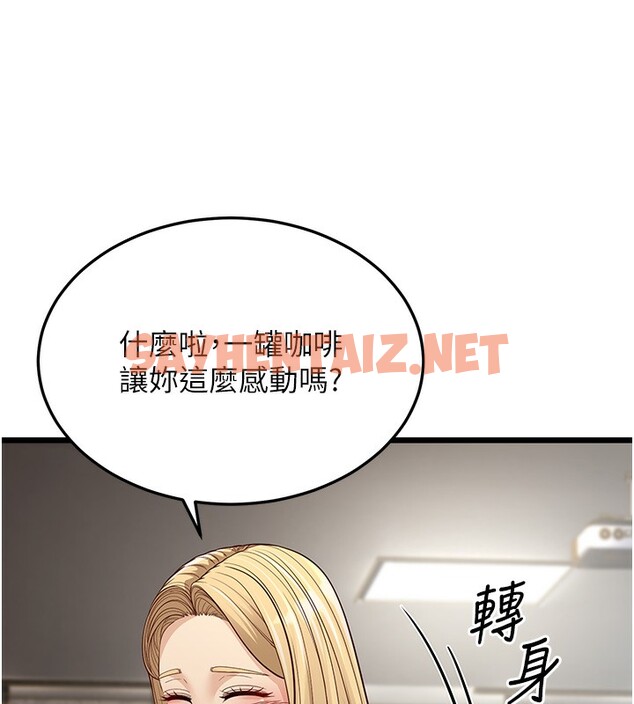 查看漫画幼齒小阿姨 - 第13話-在海灘大秀性感比基尼 - sayhentaiz.net中的2585347图片