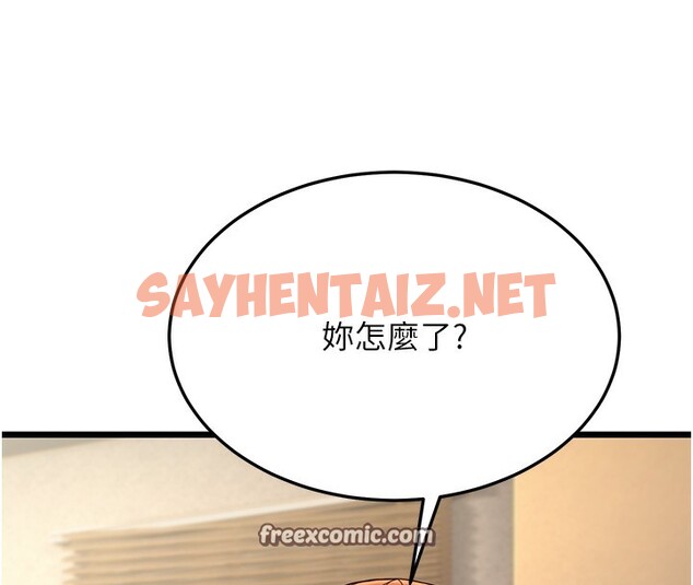 查看漫画幼齒小阿姨 - 第13話-在海灘大秀性感比基尼 - sayhentaiz.net中的2585356图片