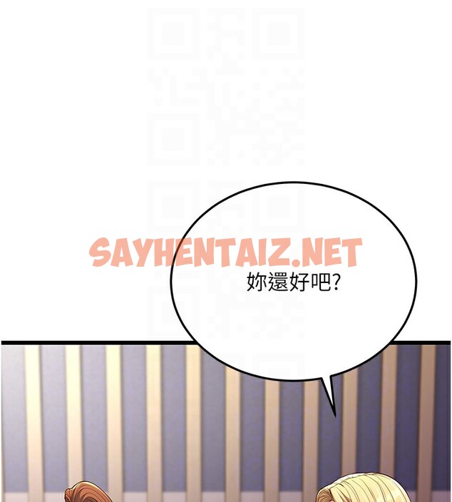 查看漫画幼齒小阿姨 - 第13話-在海灘大秀性感比基尼 - sayhentaiz.net中的2585365图片