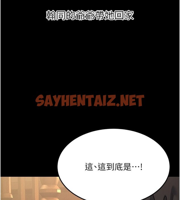 查看漫画幼齒小阿姨 - 第13話-在海灘大秀性感比基尼 - sayhentaiz.net中的2585393图片