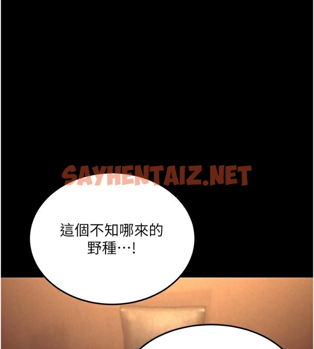 查看漫画幼齒小阿姨 - 第13話-在海灘大秀性感比基尼 - sayhentaiz.net中的2585409图片