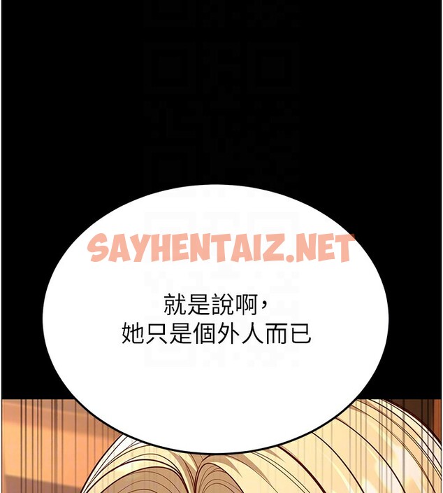 查看漫画幼齒小阿姨 - 第13話-在海灘大秀性感比基尼 - sayhentaiz.net中的2585413图片