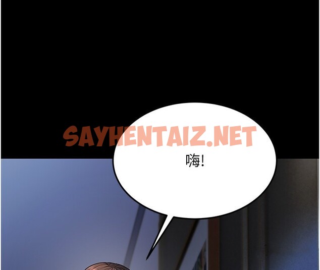 查看漫画幼齒小阿姨 - 第13話-在海灘大秀性感比基尼 - sayhentaiz.net中的2585423图片