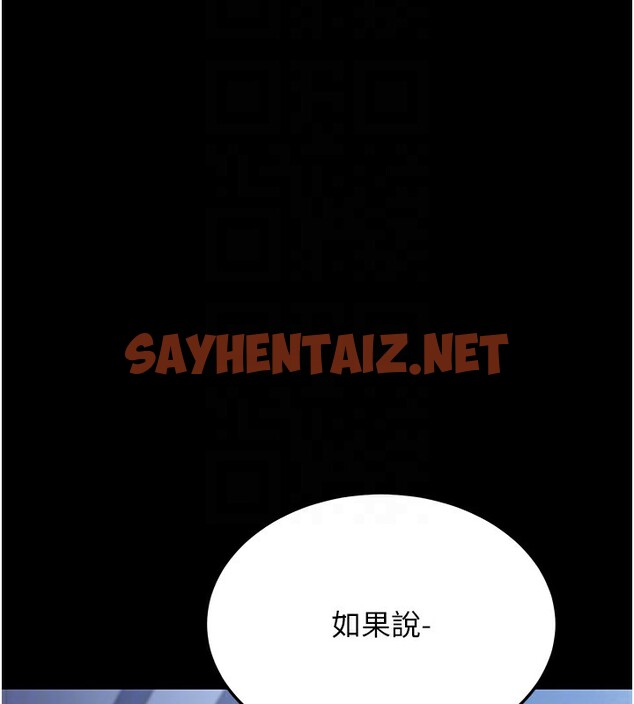 查看漫画幼齒小阿姨 - 第13話-在海灘大秀性感比基尼 - sayhentaiz.net中的2585426图片