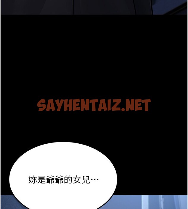 查看漫画幼齒小阿姨 - 第13話-在海灘大秀性感比基尼 - sayhentaiz.net中的2585429图片