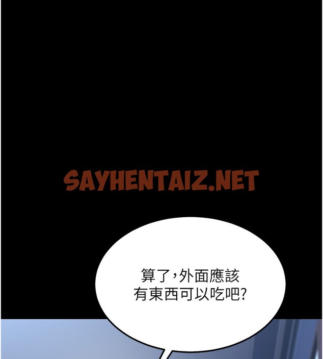 查看漫画幼齒小阿姨 - 第13話-在海灘大秀性感比基尼 - sayhentaiz.net中的2585442图片