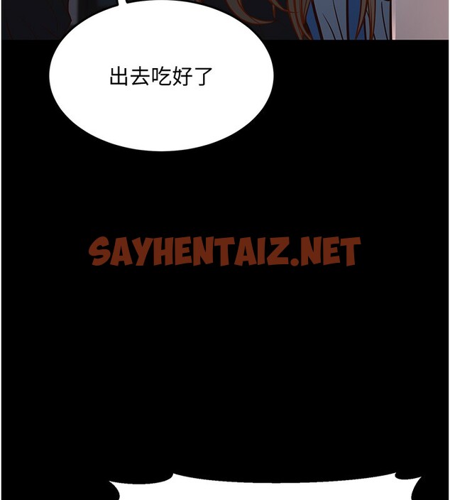 查看漫画幼齒小阿姨 - 第13話-在海灘大秀性感比基尼 - sayhentaiz.net中的2585445图片