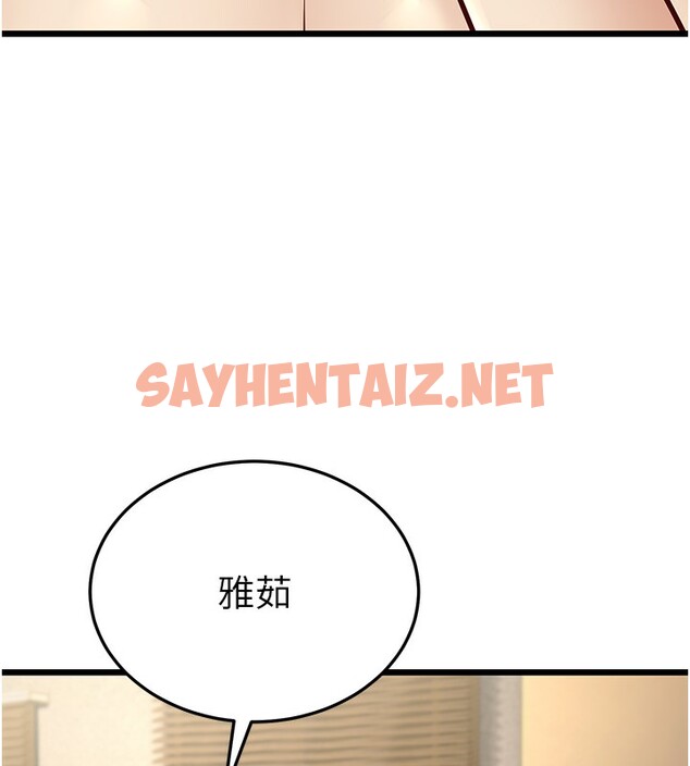 查看漫画幼齒小阿姨 - 第13話-在海灘大秀性感比基尼 - sayhentaiz.net中的2585459图片