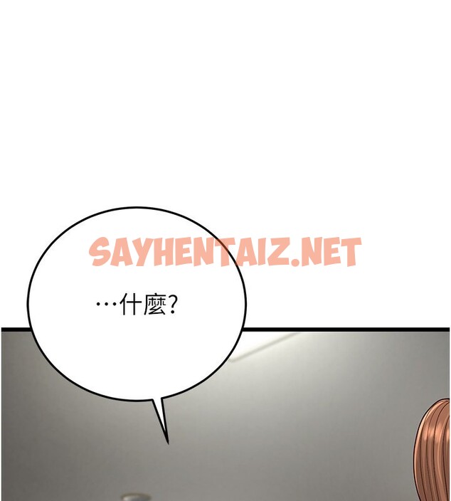 查看漫画幼齒小阿姨 - 第13話-在海灘大秀性感比基尼 - sayhentaiz.net中的2585465图片