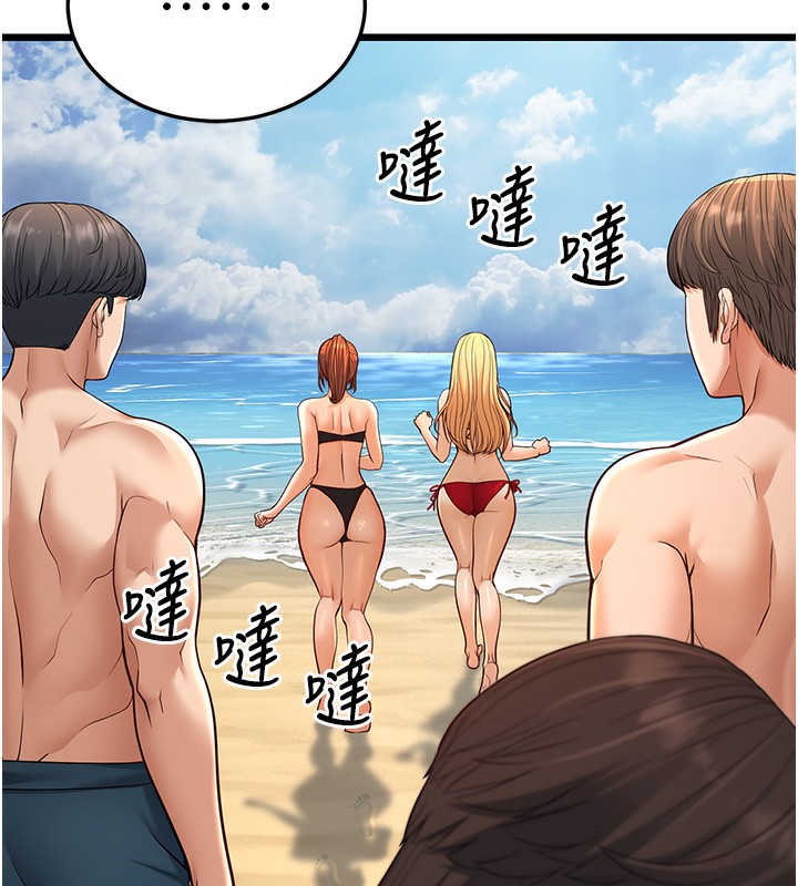 查看漫画幼齒小阿姨 - 第13話-在海灘大秀性感比基尼 - sayhentaiz.net中的2585524图片