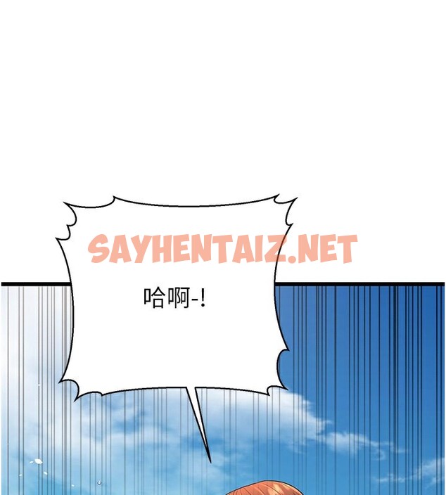 查看漫画幼齒小阿姨 - 第13話-在海灘大秀性感比基尼 - sayhentaiz.net中的2585544图片