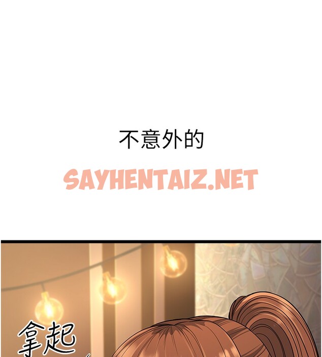 查看漫画幼齒小阿姨 - 第13話-在海灘大秀性感比基尼 - sayhentaiz.net中的2585561图片