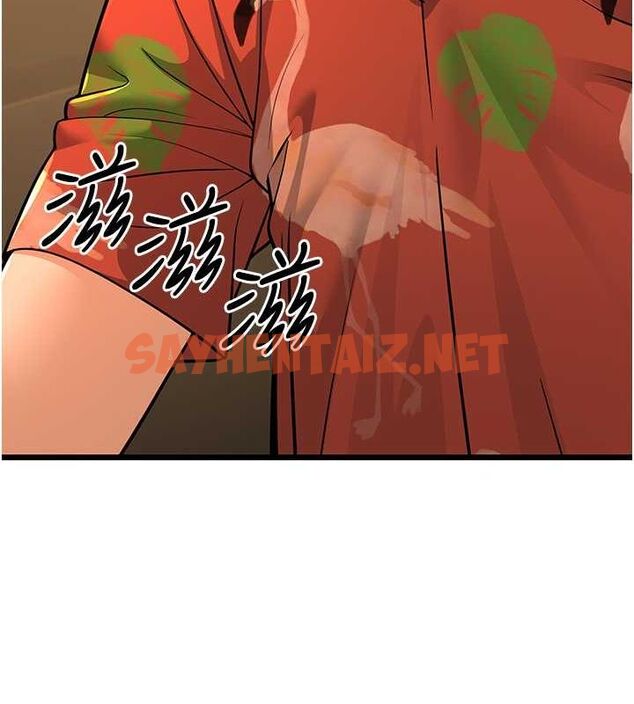 查看漫画幼齒小阿姨 - 第14話-阿姨也想要翰同的肉棒♥ - sayhentaiz.net中的2613157图片