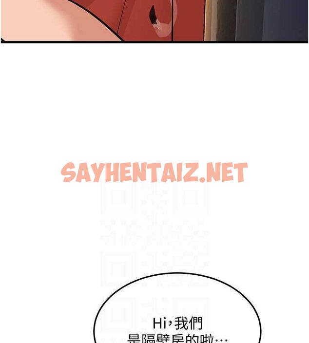 查看漫画幼齒小阿姨 - 第14話-阿姨也想要翰同的肉棒♥ - sayhentaiz.net中的2613168图片