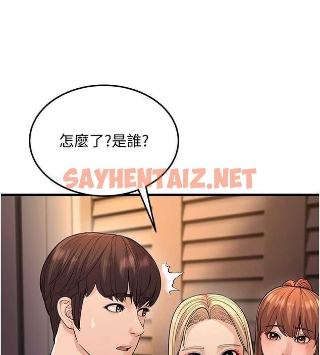 查看漫画幼齒小阿姨 - 第14話-阿姨也想要翰同的肉棒♥ - sayhentaiz.net中的2613174图片