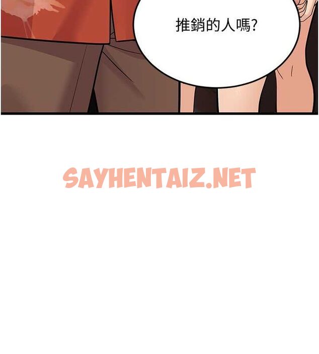 查看漫画幼齒小阿姨 - 第14話-阿姨也想要翰同的肉棒♥ - sayhentaiz.net中的2613176图片