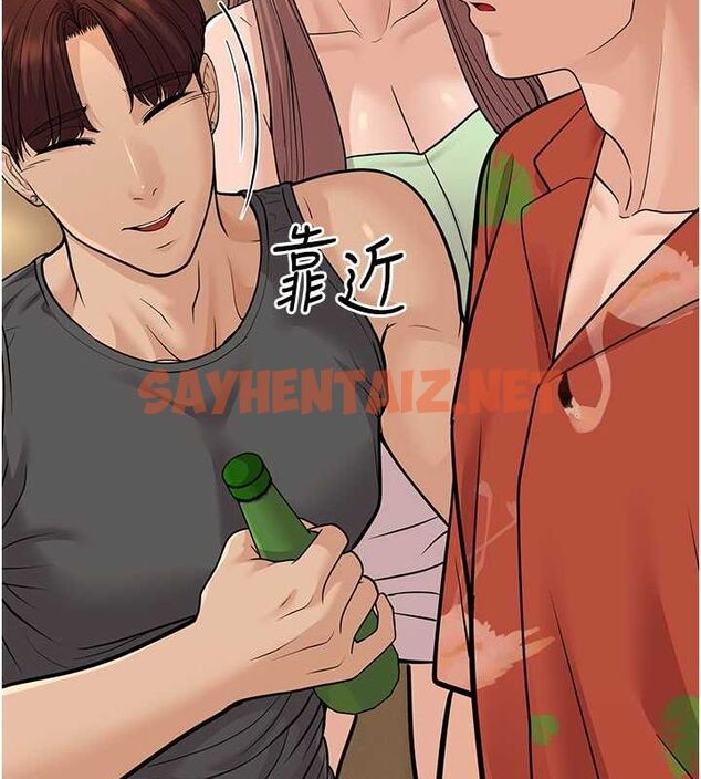 查看漫画幼齒小阿姨 - 第14話-阿姨也想要翰同的肉棒♥ - sayhentaiz.net中的2613178图片