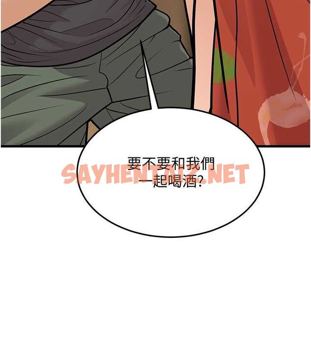 查看漫画幼齒小阿姨 - 第14話-阿姨也想要翰同的肉棒♥ - sayhentaiz.net中的2613179图片